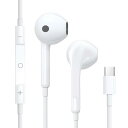 Anytrox Type C イヤホン 有線 iPhone15 イヤホン タイプc イヤフォン 通話 音量調節 USB-C ヘッドホン cタイプ インターフェース使用 リモコン付き iPhone15シリーズ/iPad/Xperia/Galaxy/Andr(2)