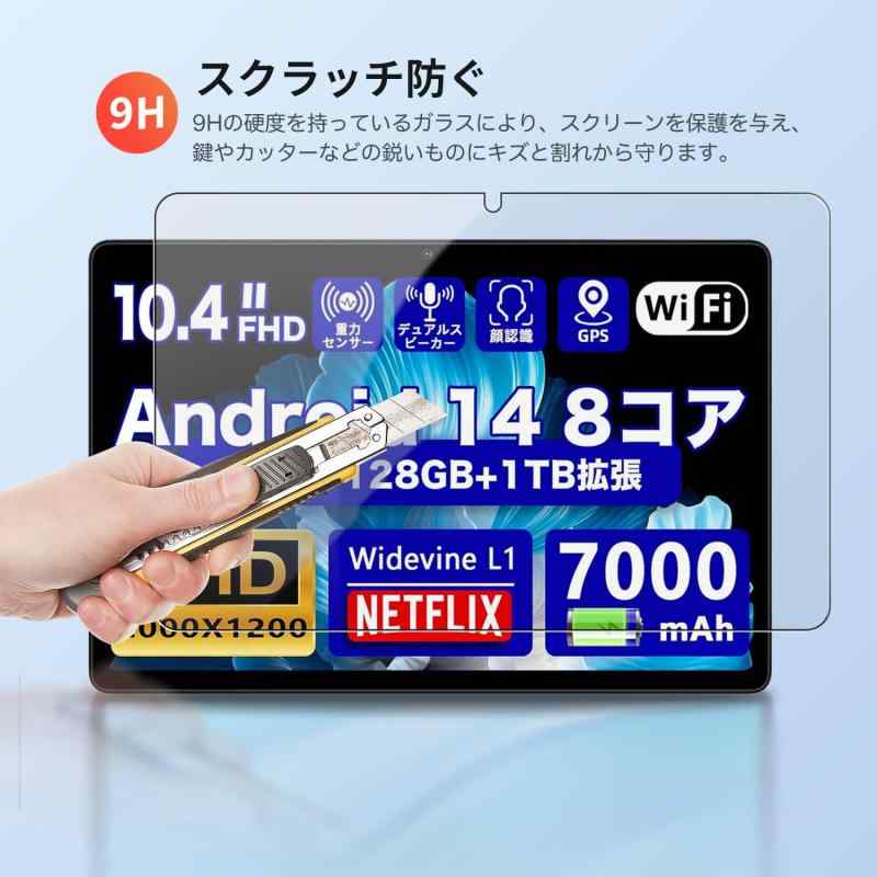 【1枚セット】Avidpad S60 10.4インチ 用 フィルム タブレット保護フィルム 強化ガラス 【RIGFUJUN】 9H硬度 保護フィルム 指紋防止 HD高透過率 高光沢 自動吸着 傷に強い 撥水撥油 飛散防止