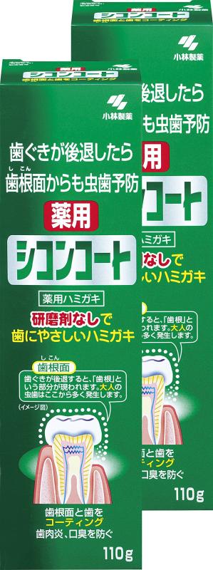薬用シコンコート 【まとめ買い】シコンコート 研磨剤無しで歯にやさしい 薬用ハミガキ ミントの香り ..