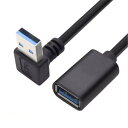 ViViSunUSB 3.0 L型 左右90°方向変換ケーブル タイプAオス- タイプAメス 超高速 5Gbpsのデータ転送同期リード USB 3.0 延長ケーブル(2)