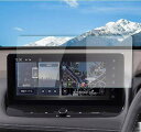 【RUIYA】新型 日産 エクストレイル 4代目 T33型 専用 ガラスナビフィルム 12.3インチ 液晶保護フィルム エクストレイル T33型ナビフィルム キズ防止 汚れ防止