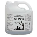All Pets ペット用消臭スプレー500mL 100%天然成分で舐めても安心 製薬会社が開発(4)