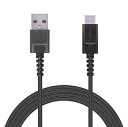エレコム USB TYPE C ケーブル タイプC (USB A to USB C) 3A出力で超急速充電 USB2.0準拠品(2)