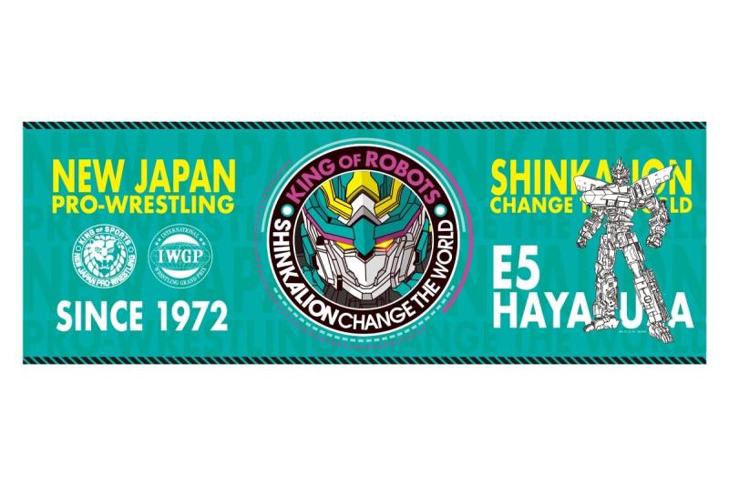 新日本プロレスリング フェイスタオル 新日本プロレス × シンカリオン チェンジ ザ ワールド コラボ 20..