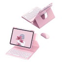 マウス付きiPadキーボードケース 縦 iPad Air第5世代 第4世代 カバー ペン収納 アイパッドエア 耐衝撃 透明 クリア 背面カバー マグネット分離式 丸型キー ワイヤレスBluetoothキーボード &マウ
