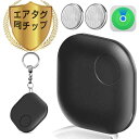 Ewin エアタグ airtag 紛失防止タグ スマートタグ 全地球測位 プライバシー保護 gpsタグ 小型 GPS発信機 自転車盗難対策 超薄 超軽量 バッテリー内蔵 MFi認証 子供/高齢者/ペット/財布/カバン/鍵/