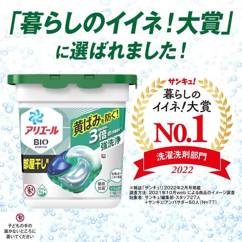 ライオン ルックプラス トイレのまるごと除菌消臭くん煙剤 せっけんの香り 3個入り
