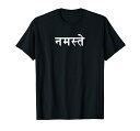 ヒンディー語でこんにちは. Tシャツ
