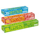 【 まとめ買い 3本セット】サランラップ (15cm×20m、22cm×50m、30cm×50m)用途 で使い分け プレゼントにも