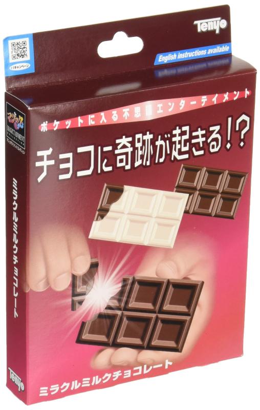 テンヨー(Tenyo) ミラクルミルクチョコレート