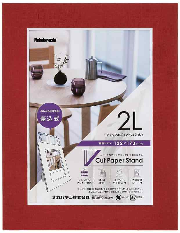 ナカバヤシ Vカットペーパースタンド 差込式 2L レッド 23638(2)