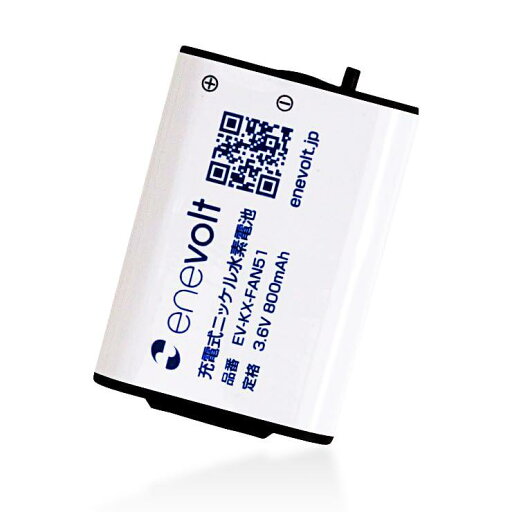 enevolt ニッケル水素電池 KX-FAN51 パナソニック対応 コードレス子機用 電池パック インターホン 2階 パック コードレス電話 3.6V 800mAh 互換 子機 充電池 大容量/通話時間UP enevolt ニッケル水素電池 KX-FAN51 パナソニック対応 コードレス子機用 電池パック インターホン 2階 パック コードレス電話 3.6V 800mAh 互換 子機 充電池 大容量/通話時間UP