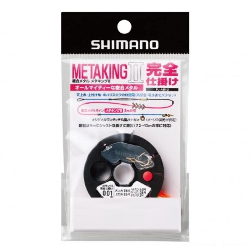 シマノ(SHIMANO) メタキング2 完全仕掛 ピンク 各種 PJ-AB1U