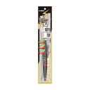 烈光 遠投仕様高輝度LEDウキ Atype 2カラー グリーン・レッド LUMICA 釣り具(4)