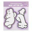 サンスター文具 shiroiusagichan レターセット ダイカットミニ ライトパープル S8905703