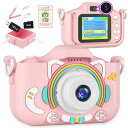 Yireal キッズカメラ 子供用カメラ トイカメラ 子供用デジカメ 自撮りカメラ キッズデジカメ子供の日プレゼント 2000万画素 1080P HD 動画カメラ 2インチ 画面 USB充電式 男の子 女の子 おもちゃ