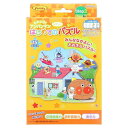 サンスター文具 それいけアンパンマン はじめてのジグソーパズル Step3 おれんじ 5280009E(3)