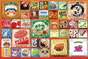 【日本製】ビバリー 300ピース ジグソーパズル チロルチョコ 攻めチロルコレクション ジグソーパズル(26×38cm)300-117