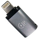 Lumen ルーメン USB Type-Cメス ⇒ Lightningオス 変換アダプタ 充電 データ同期 転送 写真 動画 音楽等USB Type C(F) to Lightning(M)(2)