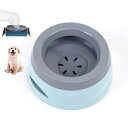 Diand ペット給水器 車のペット給水器 ウォーターボウル 水飲み器 濡れた口のない犬用のフローティングボウル 大容量給水器 飛び散り防止 溢れ・飛び出さない ゆっくり 水飲み おしゃれ 犬(4)