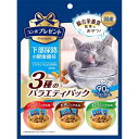 コンボプレゼント キャットおやつ 下部尿路の健康維持 3種のバラエティパック 90g 【かりかりドライ】 【国産】 【小分包装】