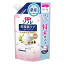 薬用ソフレ 乾燥肌ケアボディソープ 乾燥肌 ケア ボディソープ つめかえ用 大容量 1200mL
