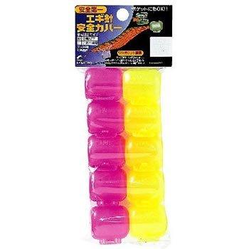 ナカジマ エギ安全カバー(10個入り) 徳用M ナカジマ エギ安全カバー(10個入り) 徳用M