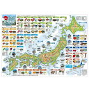 どこでも学習館 日本地図(非防水) 小学生 中学生向け 学習ポスター 都道府県別名産品 観光地を分かりやすいイラストで紹介 有名なお城も紹介 A2(3)