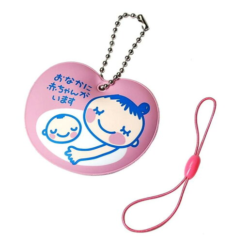 Good-L マタニティマーク キーホルダー ハート【2種パーツ付き】 Good-L マタニティマーク キーホルダー ハート【2種パーツ付き】