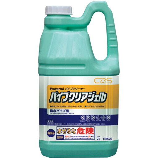 シーバイエス パイプクリアジェル 2L シーバイエス パイプクリアジェル 2L