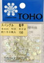 TOHO スパングル 亀甲 約6mm ホワイトオーロラ 約150枚入り No.602