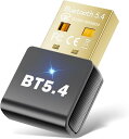 【業界トップクラスBluetooth5.4技術&ドライバー不要】Bluetoothアダプタ 5.4 TS・CORP bluetooth レシーバー Bluetooth USB アダプタ ドングル ドングル 最大通信距離20m aptX/SBC/A(2)