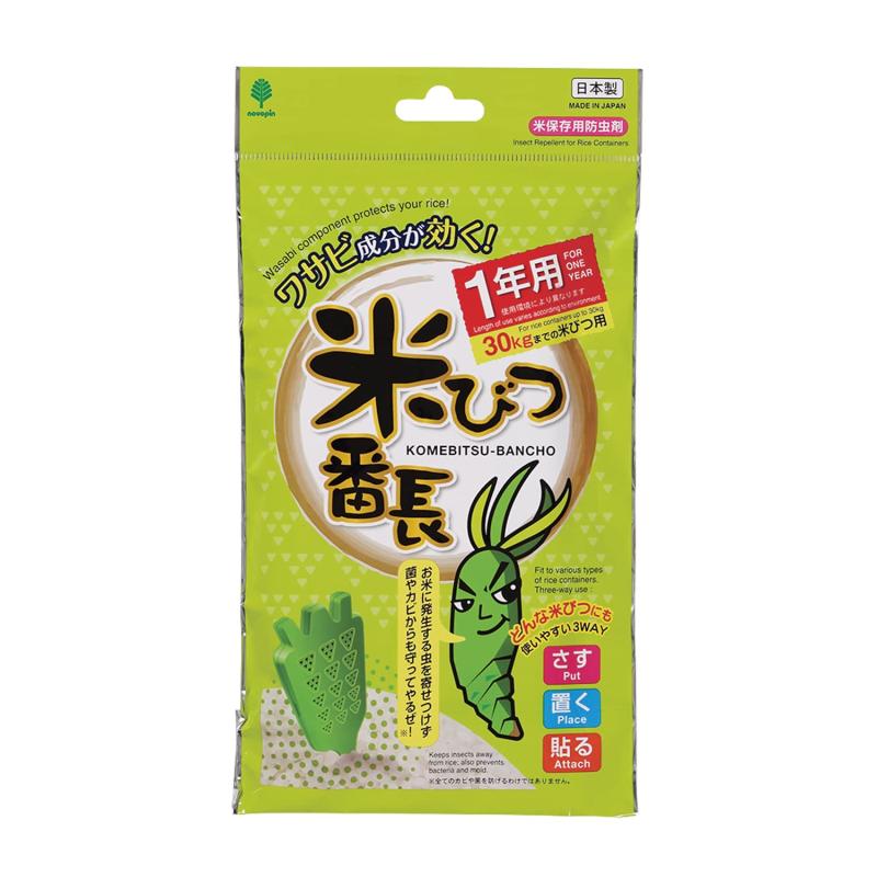 紀陽除虫菊 米びつ番