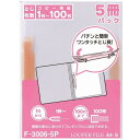 リヒトラブ 薄型 リングファイル ルーパーファイル A4 赤