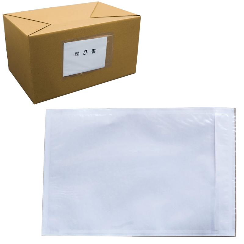 デリバリーパック ビニール封筒 125mm×185mm /伝票/納品書/透明/宅配袋/はがき/ A6/ サイズ/業務用/