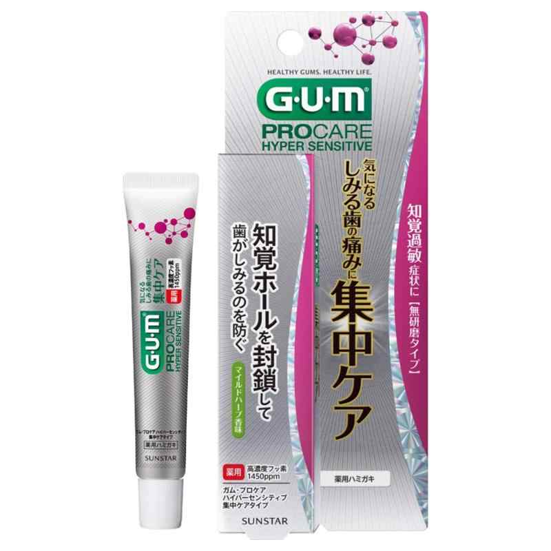GUM(ガム) プロケアハイパーセンシティブ 知覚過敏ケア 薬用ハミガキ 集中ケアタイプ [研磨剤なし 研磨..