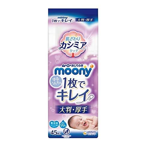 ムーニーおしりふき 1枚でキレイ(大判・厚手) 45枚【3個セット】 ムーニーおしりふき 1枚でキレイ(大判・厚手) 45枚【3個セット】