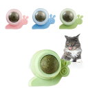ALLMIRA 猫のおもちゃ3個セット 猫 またたびボール 回転 薄荷ボール またたびトイ 壁 猫舐めおもちゃ 猫咀嚼おもちゃ 消化を助け 食用 猫用品 猫のおやつ 猫キャットニップ マタタビボール玩