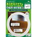 パネフリ工業 ムシむしパッキン6 ホワイト(キャビネット引き出し・扉用)長2.1m BE-1151HC-W(3)