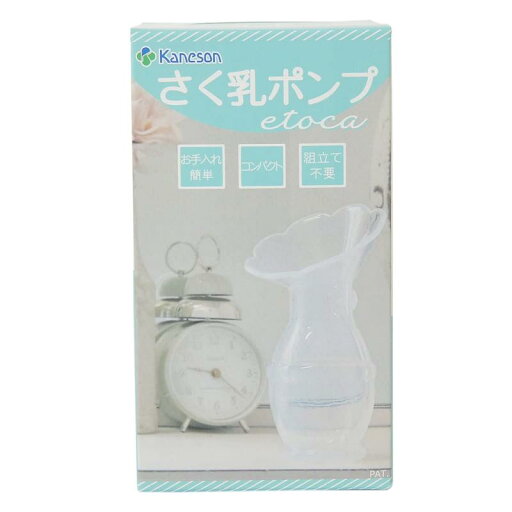 カネソン kaneson さく乳ポンプ エトカ etoca カネソン kaneson さく乳ポンプ エトカ etoca