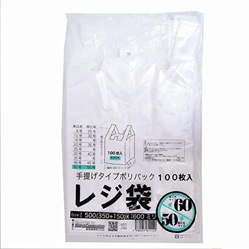 紺屋商事 レジ袋 東日本 60号 西日本 50号 100枚入/ 袋 手提げ袋 3Lサイズ 紺屋商事 レジ袋 東日本 60号 西日本 50号 100枚入/ 袋 手提げ袋 3Lサイズ