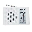 Lanfy DIY のポータブル AM FM ラジオキット 76-108MHZ 525-1605KHZ 電子教育と学習に適しています