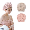 ALLMIRA タオルキャップ 2枚セット ヘアキャップ 大人 吸水 速乾 ヘアドライタオル ハホニコ お風呂 蝶結び 髪タオル かわいい 厚手 ヘアドライキャ...