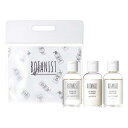 BOTANIST(ボタニスト) BOTANIST ボタニカルバスケアセット(スムース) 3個アソート