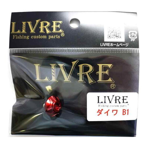 LIVRE(リブレ) ルアーパーツ ハンドルボルト化研レッド ダイワB1 9917 LIVRE(リブレ) ルアーパーツ ハンドルボルト化研レッド ダイワB1 9917