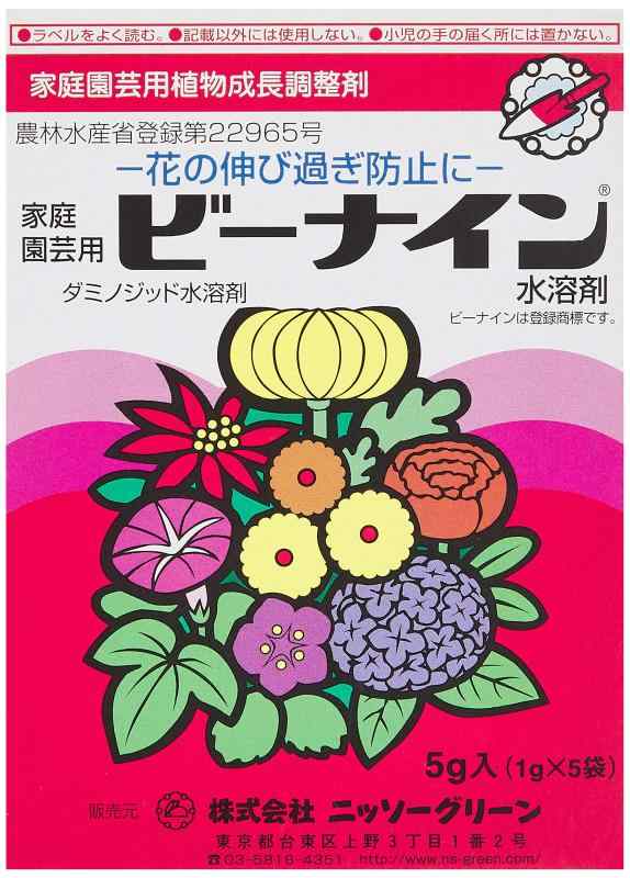日本曹達(NISSO) ニッソーグリーン 植物成長調整剤 ビーナイン 1箱(1g分包x5)