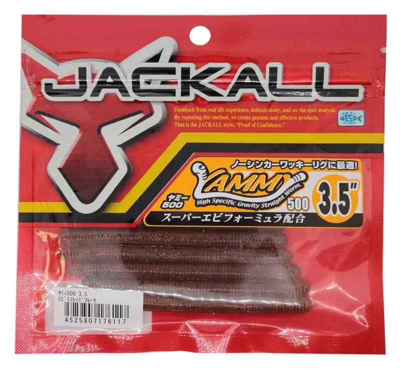 JACKALL(ジャッカル) ワーム ヤミィ500 3.5インチ エビミソレッドフレーク