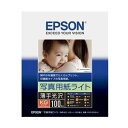 エプソン(EPSON) カラリオプリンター用 写真用紙ライト薄手光沢/KGサイズ/100枚入り KKG100SLU