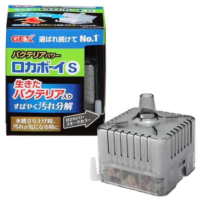 ロカボーイバクテリアパワーS