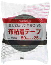 スリオン カラー布粘着テープ50mm グリーン 339000GR0050X25(3)